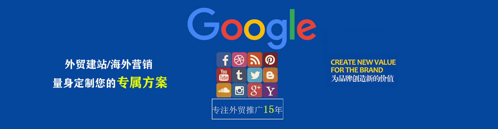乐安百度网络推广