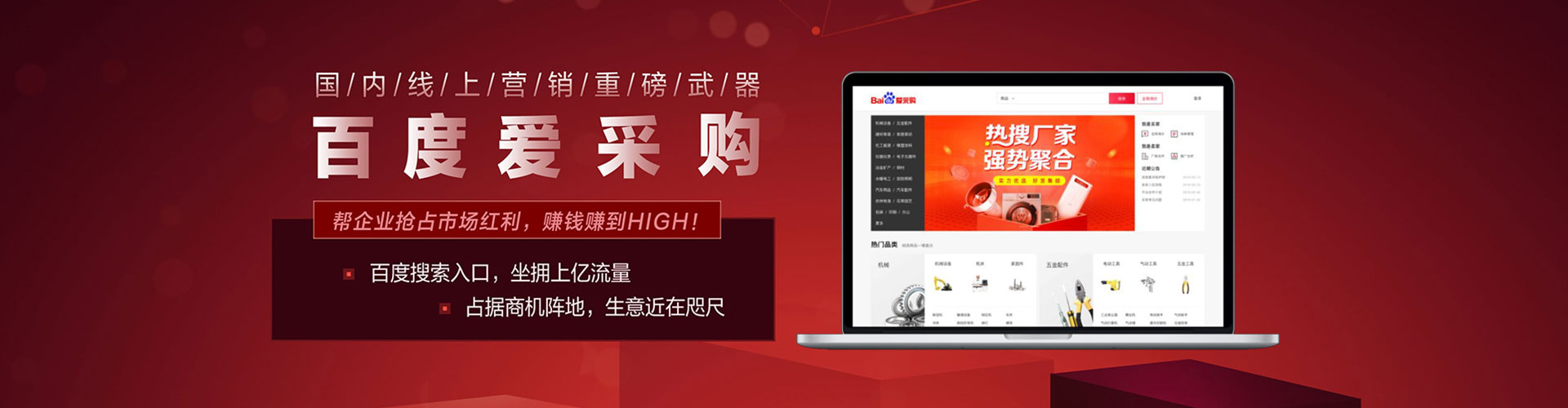 乐安百度代理开户