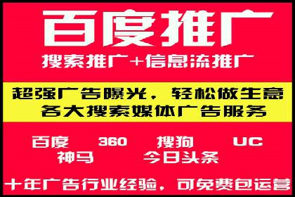 百度搜索排名优化案例：SEO推广的秘诀