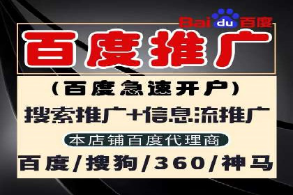 百度推广费用透明度：企业成功案例解读