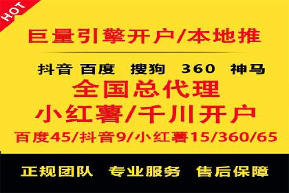 推广开户渠道拓展案例分析